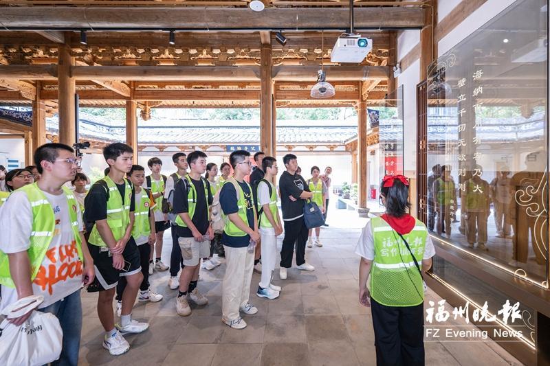 福州晚报写作训练营展示成果 港澳台青少年研学团“寻踪林公”