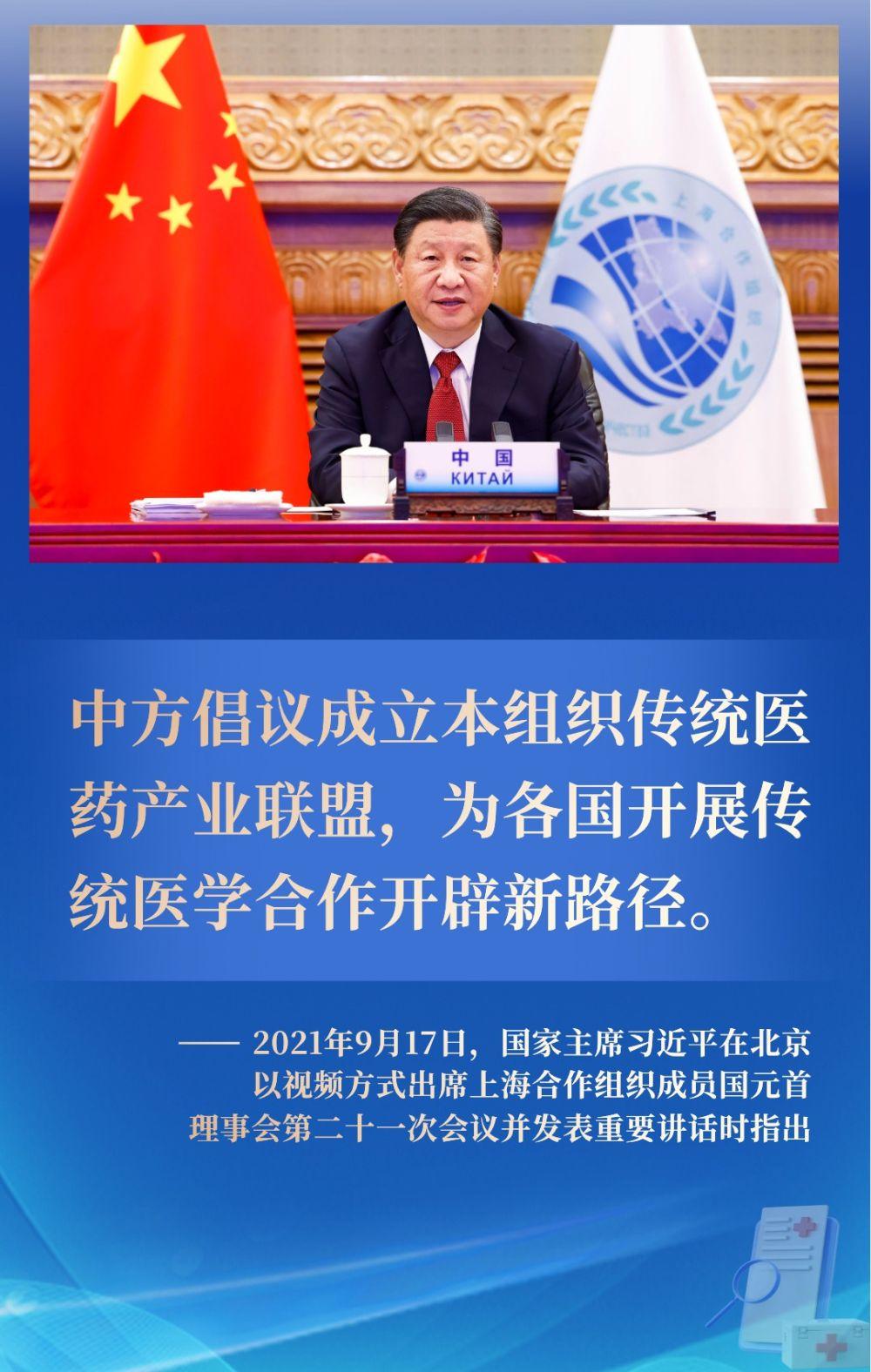 镜观·回响丨从卫生健康合作看更团结的“上合+”