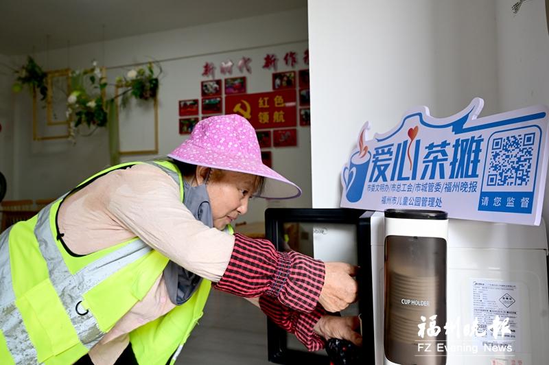 从“单点解渴”到“多元守护” 儿童公园“爱心茶摊”成“暖心地标”