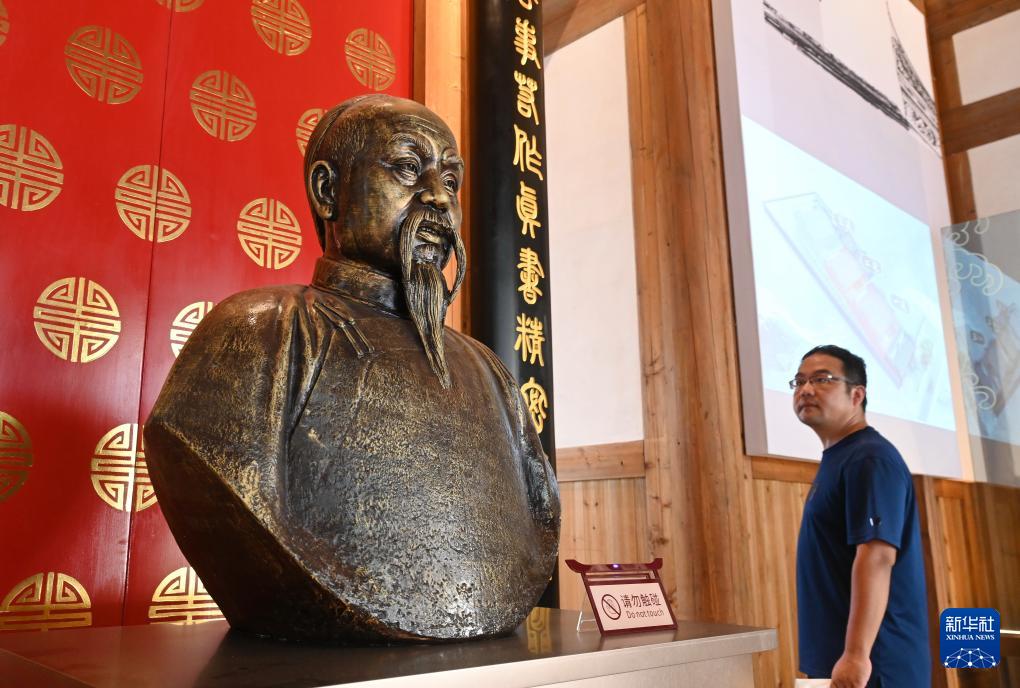 新华社关注福州：林则徐故居开放