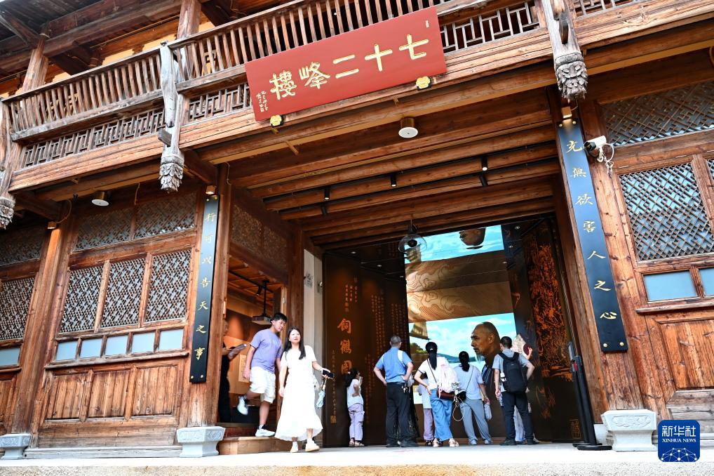 新华社关注福州：林则徐故居开放