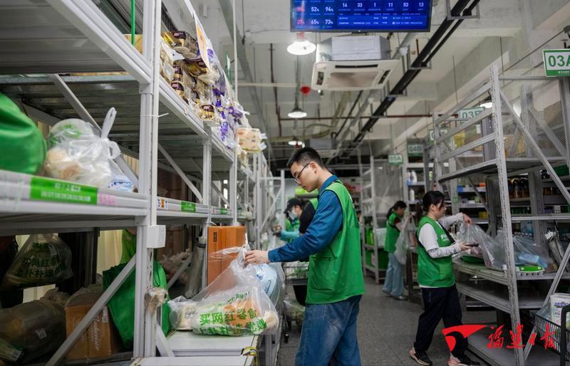 福建：供给端发力，新消费升级