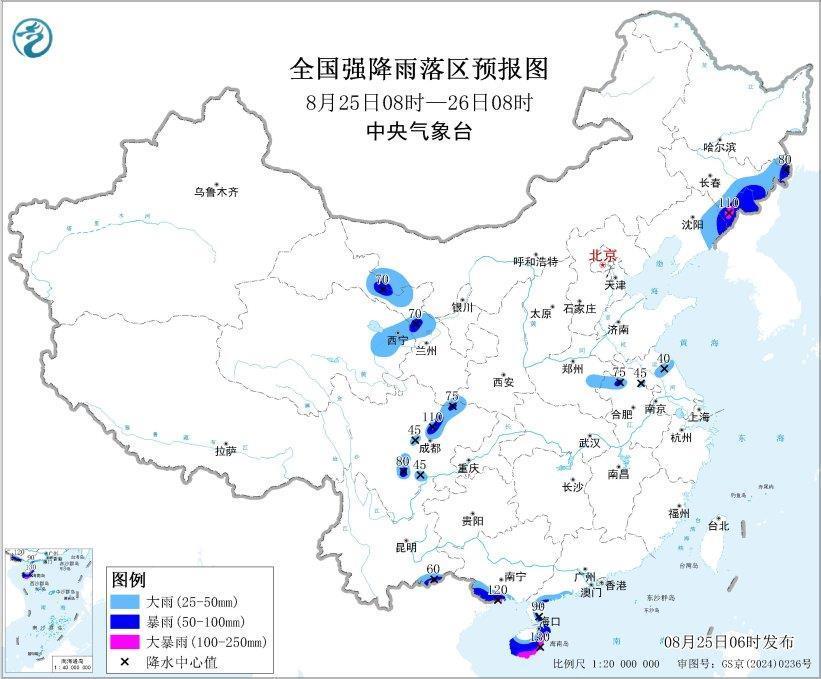 福建局部有高温天气！中央气象台三预警齐发