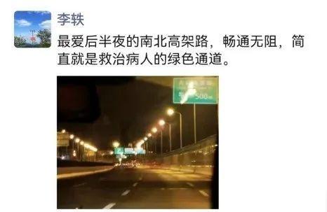 45岁三甲医院脑梗专家自己脑梗了