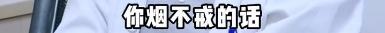 45岁三甲医院脑梗专家自己脑梗了