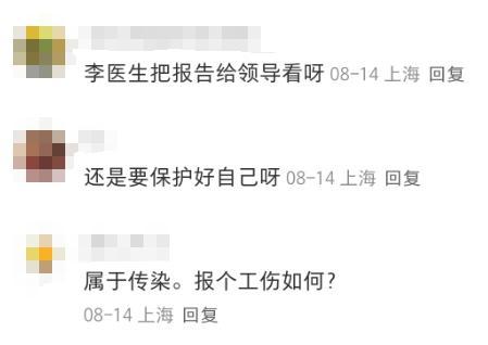 45岁三甲医院脑梗专家自己脑梗了