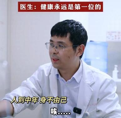 45岁三甲医院脑梗专家自己脑梗了