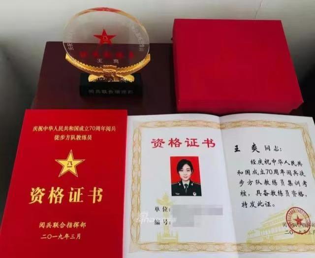 阅兵装备方队唯一的“女教头”是她