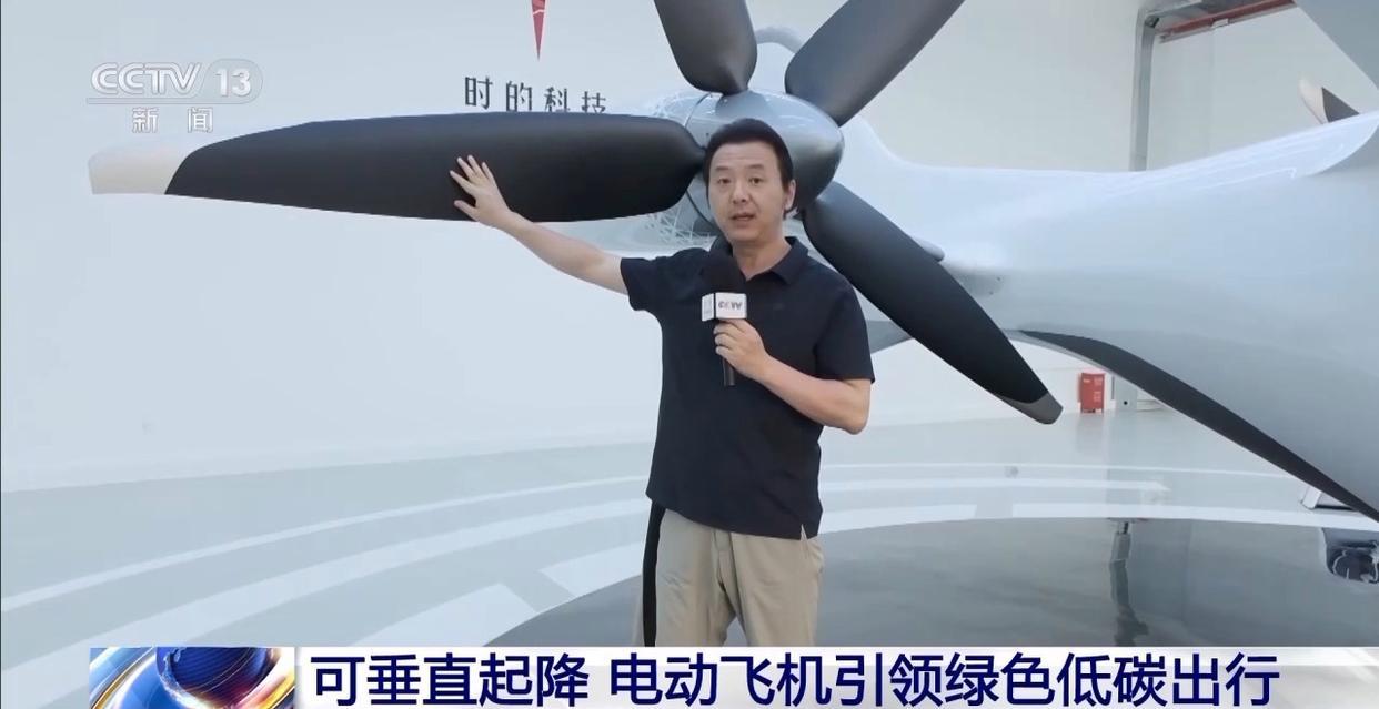 垂直起降+时速320km！明年就能“打卡”这款纯电动飞机了