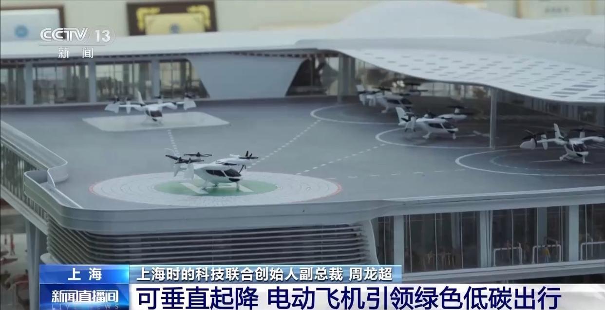 垂直起降+时速320km！明年就能“打卡”这款纯电动飞机了