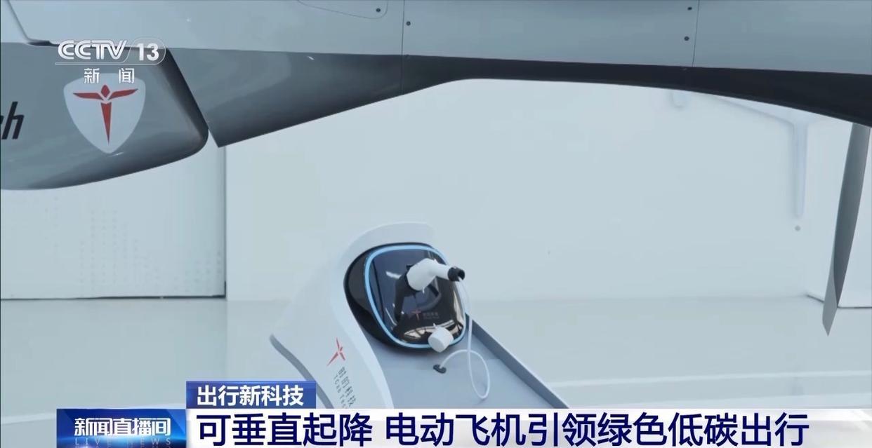 垂直起降+时速320km！明年就能“打卡”这款纯电动飞机了