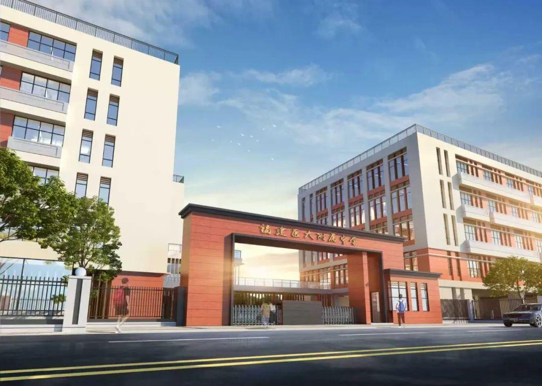 可容纳1800名学生！福州这所高校附属中学有新消息！