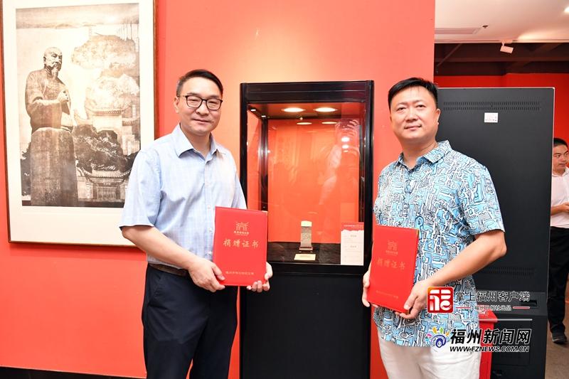 纪念林则徐诞辰240周年主题书画作品展在福州开幕