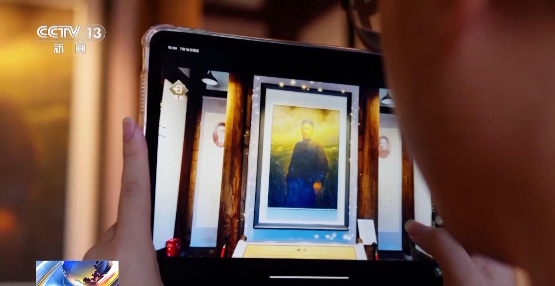 央视新闻聚焦：福州古厝有了“毫米级三维档案”