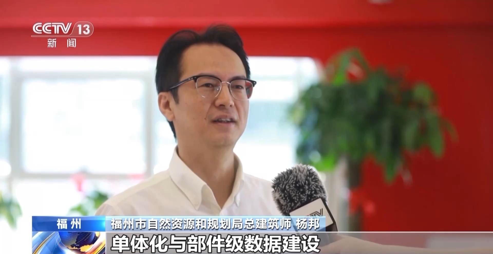 央视新闻聚焦：福州古厝有了“毫米级三维档案”