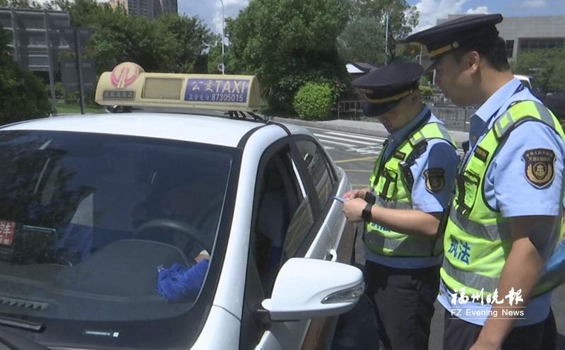 福州市交通执法支队打出“组合拳”：整治营运秩序 擦亮鼓山名片