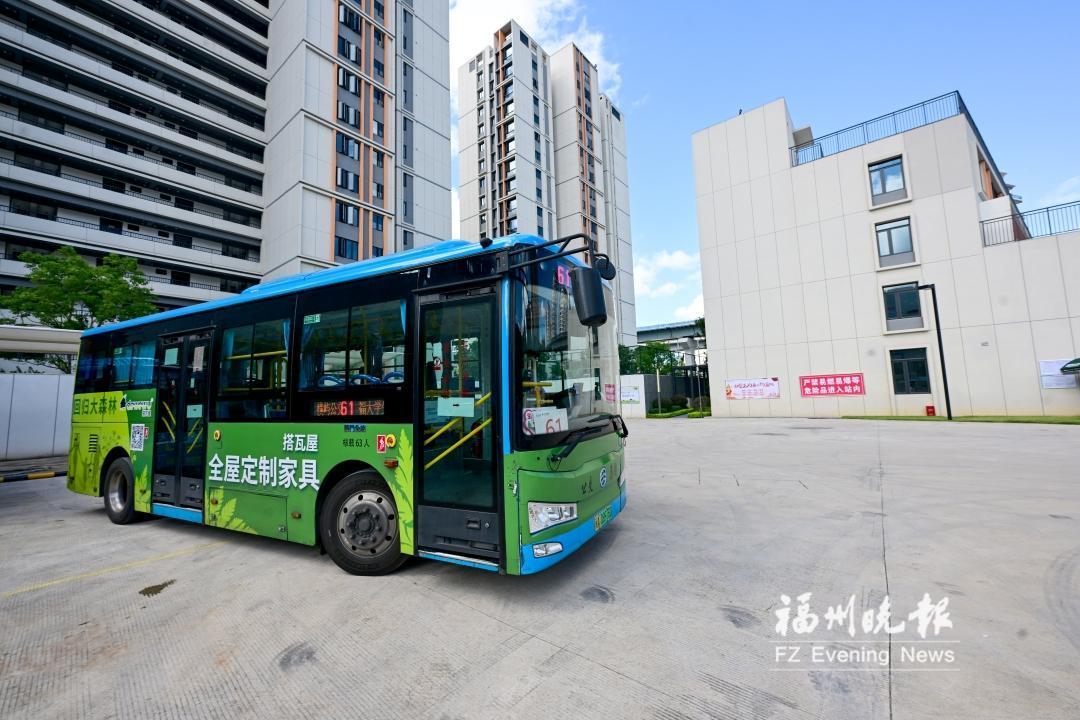 福州横屿公交枢纽站投用 紧邻地铁横屿站，推进“公交+地铁”融合