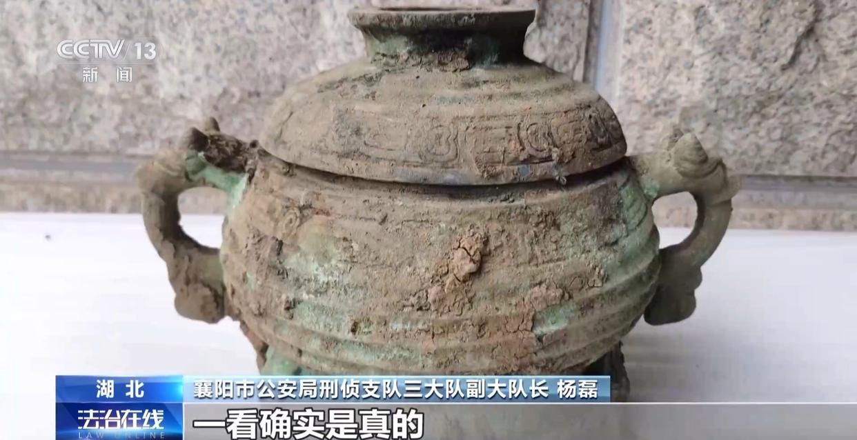 男子看小说学盗墓挖走20余件国宝