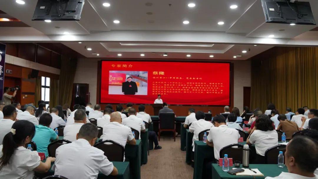 福州高新区举办第四届“校长论坛”活动