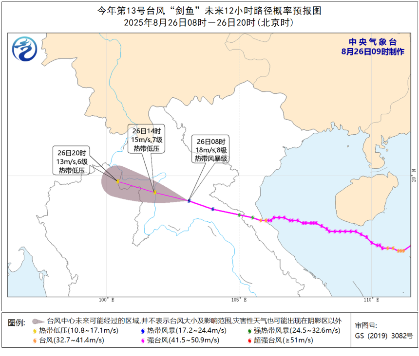 台风“蓝湖”或将生成！大雨、暴雨、冰雹将抵达福建！