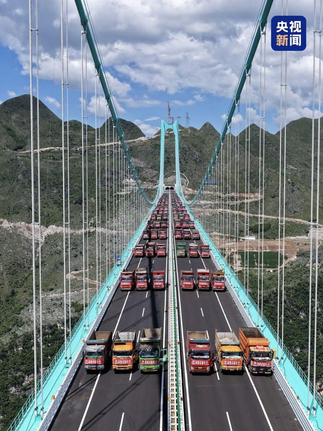 世界第一高桥通过“终极大考”！高清大图来了→