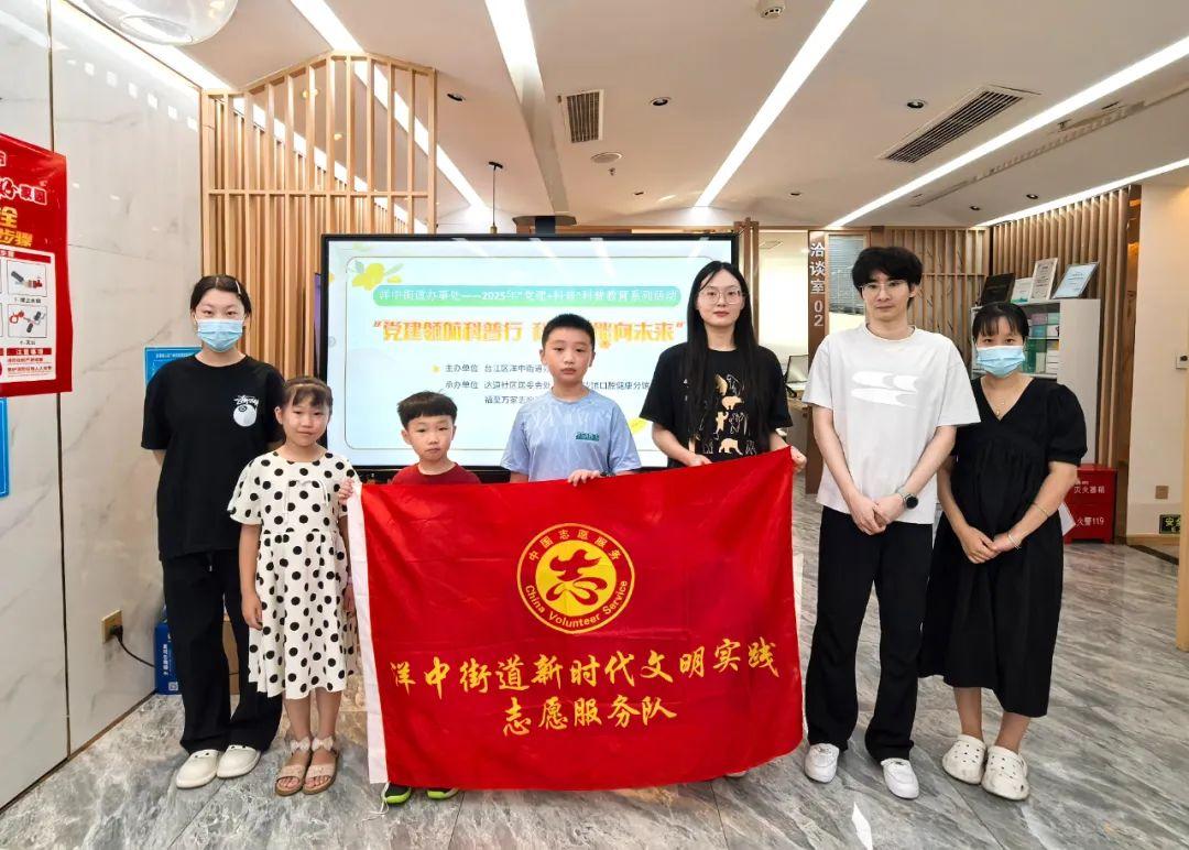 台江：党建领航科普行，科学赋能向未来