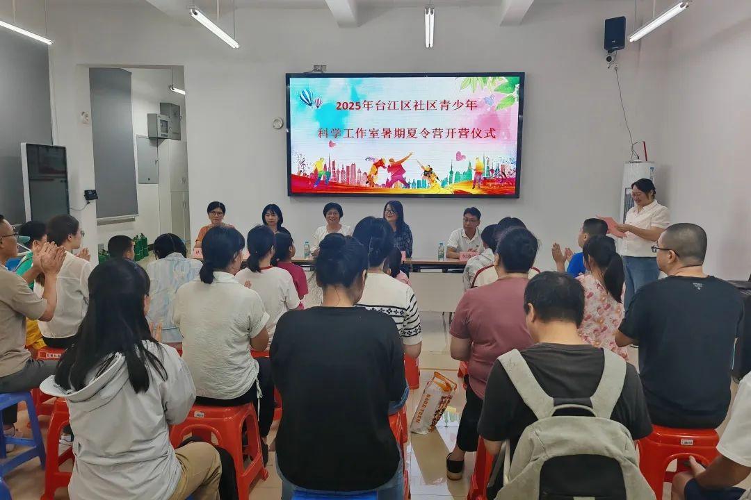 探索科技奥秘！聚焦青少年科学成长！