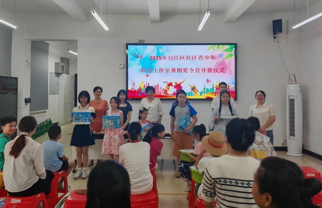 探索科技奥秘！聚焦青少年科学成长！