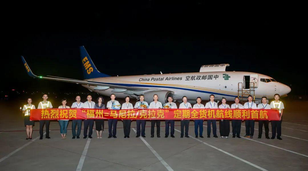 国际货运航线再+1！这两条航线顺利首航
