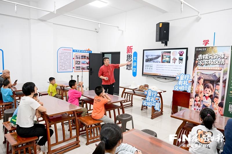 福州文明实践活动助力少年儿童健康成长