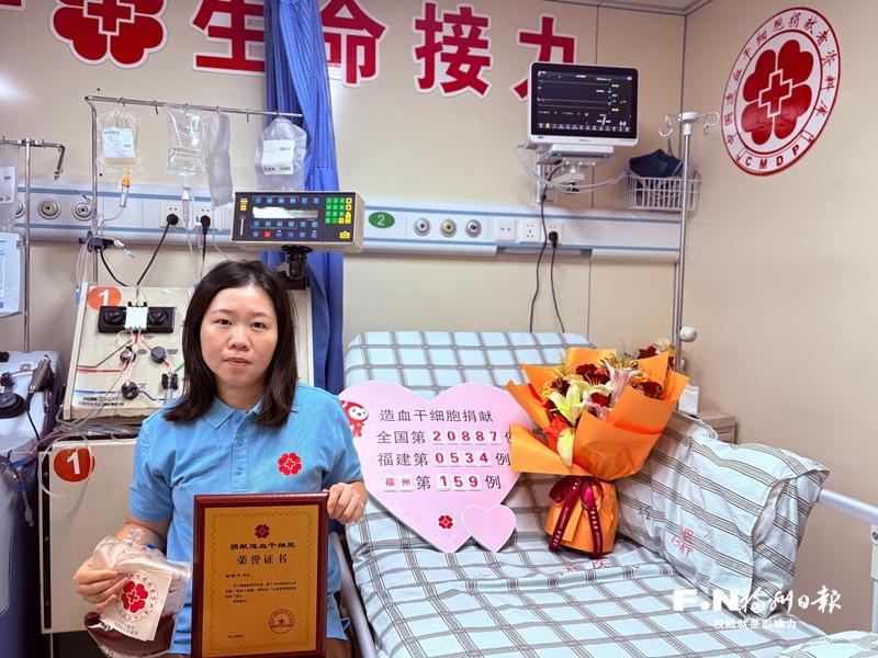 13年坚守为生命接力 民政干部捐献造血干细胞