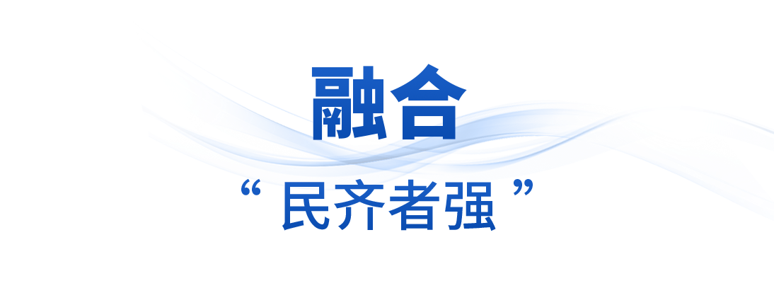 时政微观察丨从习主席引用的古语读懂“上合力量”