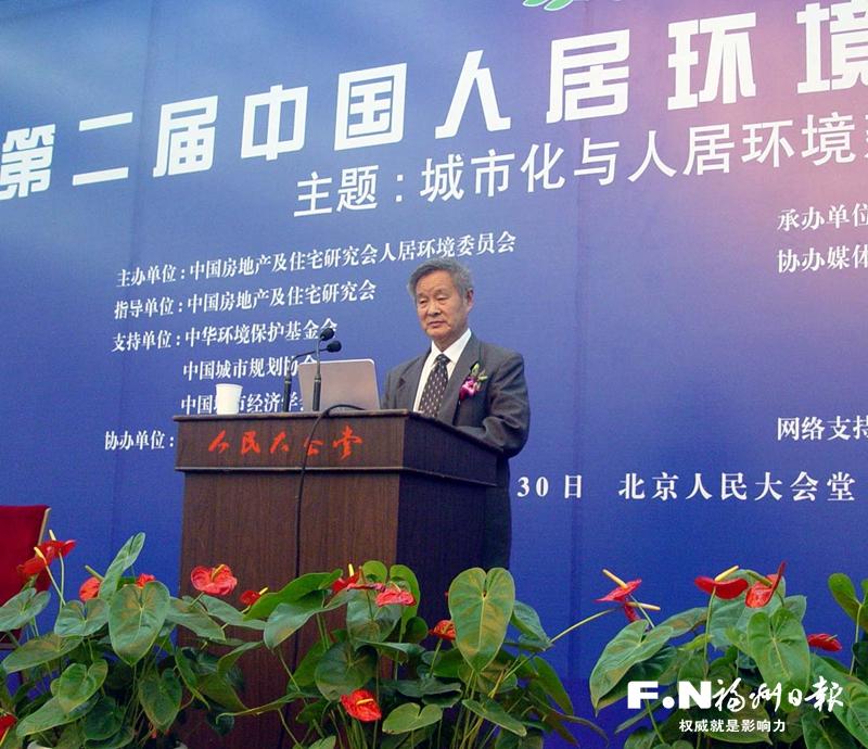 左海会客厅｜陈秉钊：一位城市规划老兵的使命与乡愁