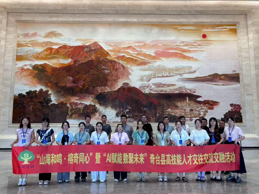 奇台高技能人才智汇榕城 乘“数”而上