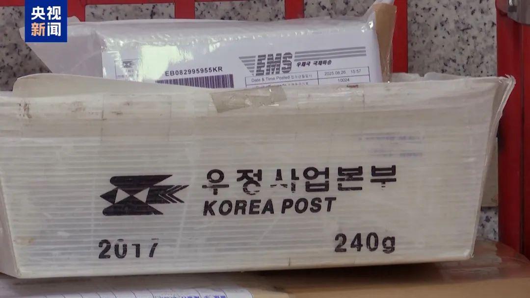 25国暂停对美寄送包裹