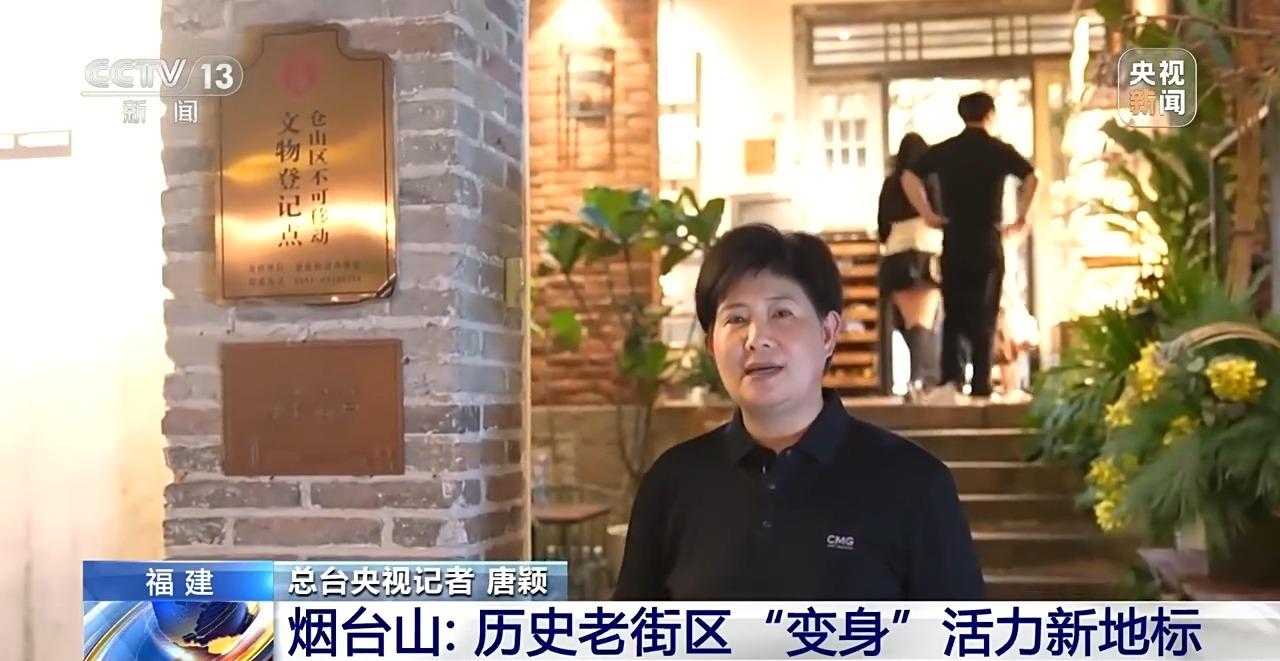 央视聚焦！看福州千年中轴线上的“古今对话”