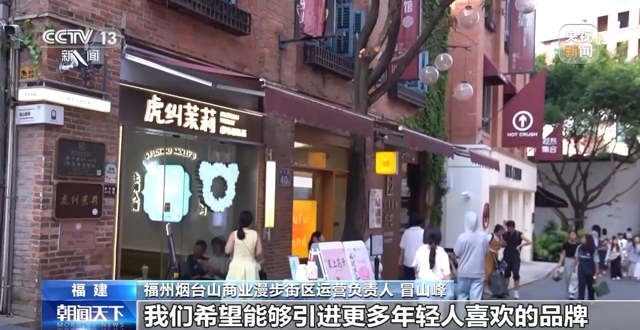 央视聚焦！看福州千年中轴线上的“古今对话”