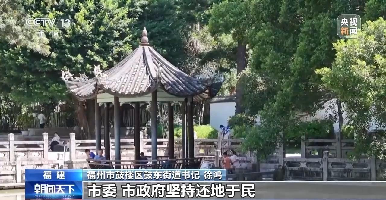 央视聚焦！看福州千年中轴线上的“古今对话”