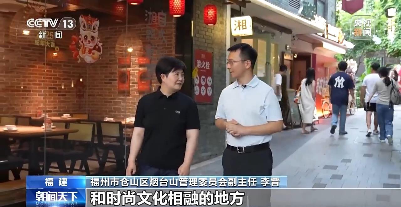 央视聚焦！看福州千年中轴线上的“古今对话”
