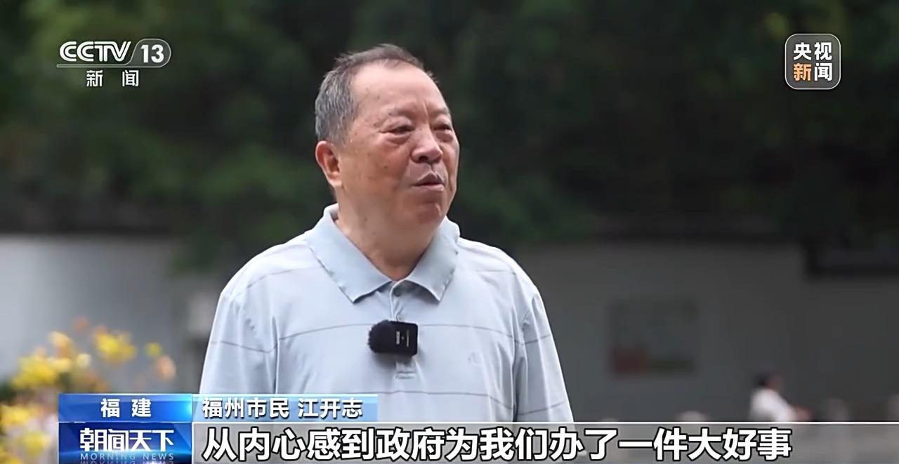 央视聚焦！看福州千年中轴线上的“古今对话”