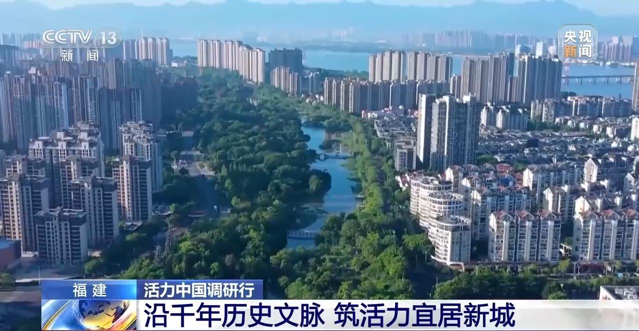 央视聚焦！看福州千年中轴线上的“古今对话”