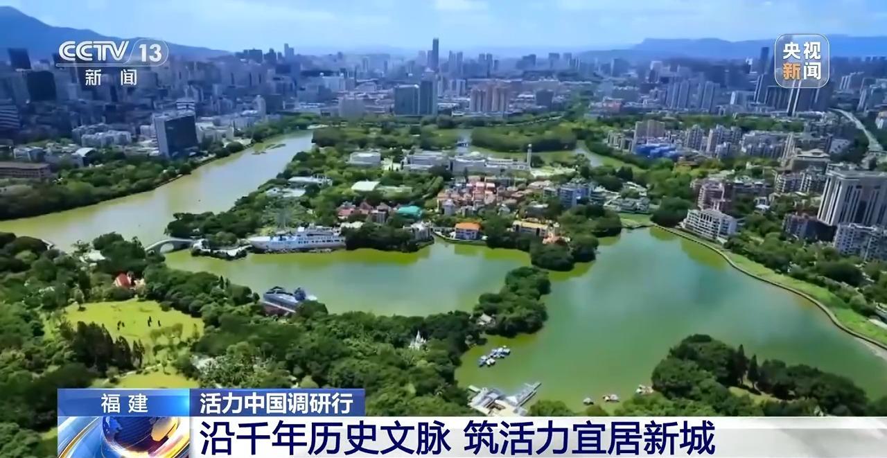 央视聚焦！看福州千年中轴线上的“古今对话”
