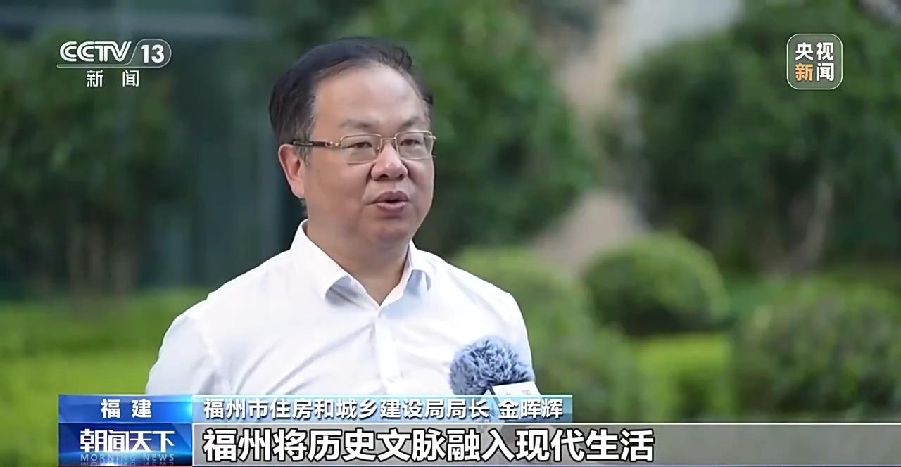 央视聚焦！看福州千年中轴线上的“古今对话”