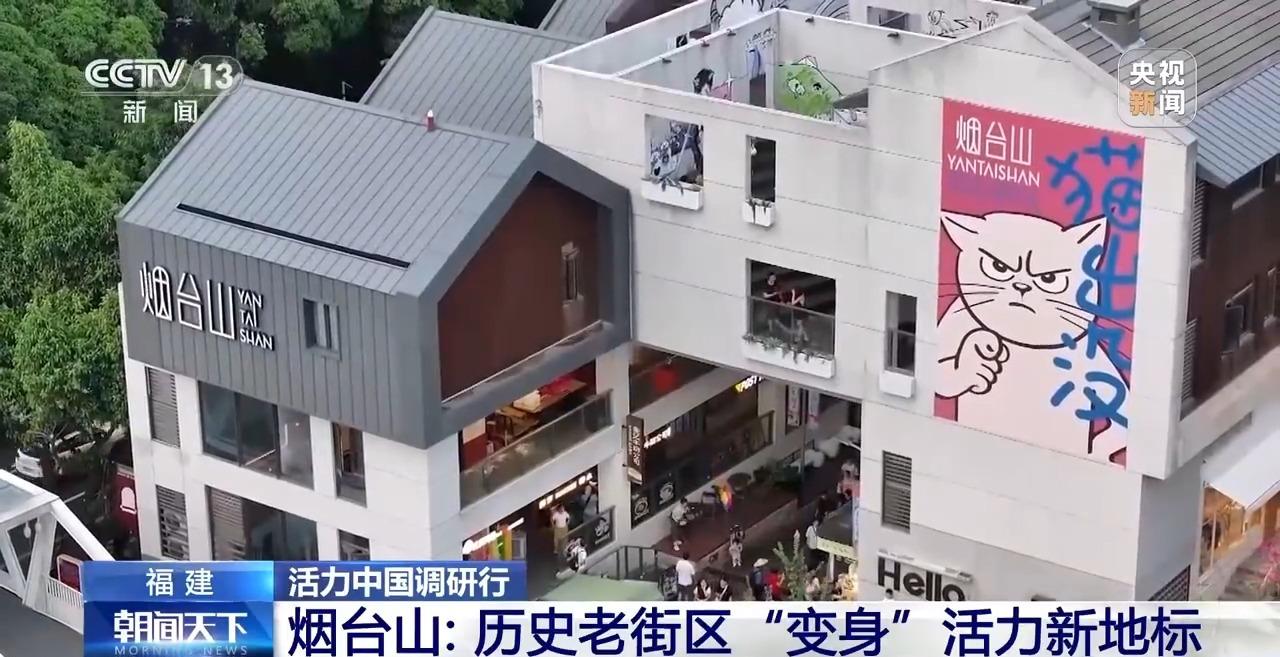 央视聚焦！看福州千年中轴线上的“古今对话”