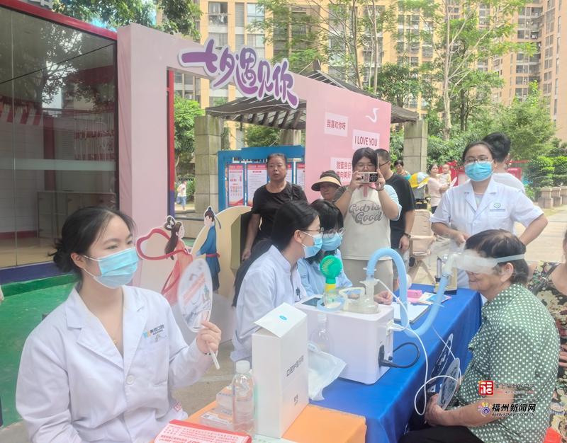 台江区举办2025年“我们的节日·七夕节”主场活动