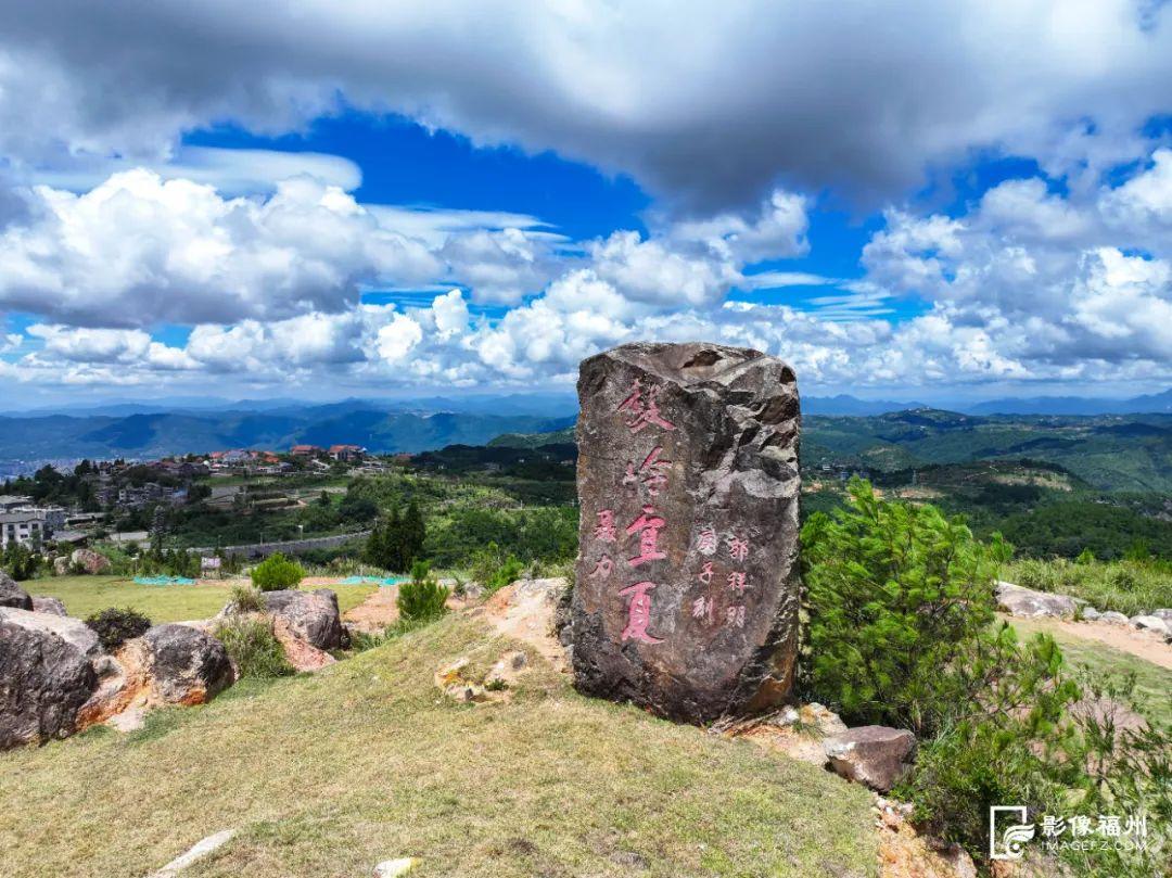 鼓岭新晋打卡地！即将开放