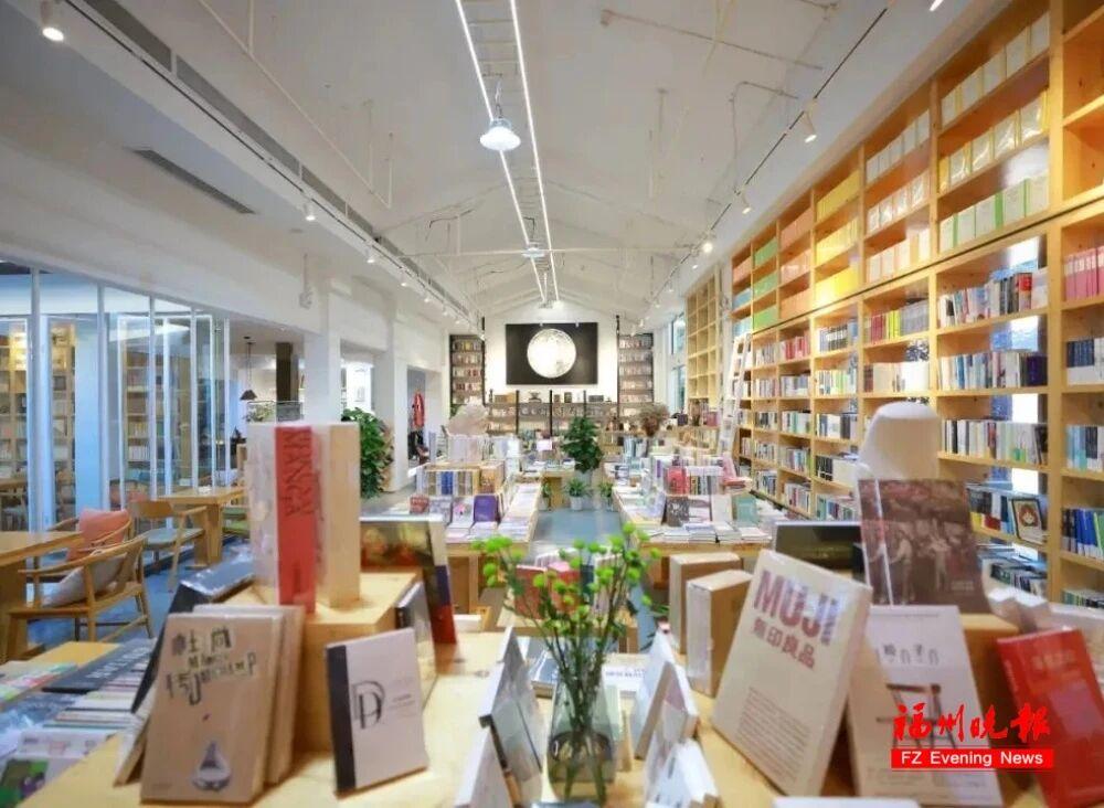 来福州 读书乐