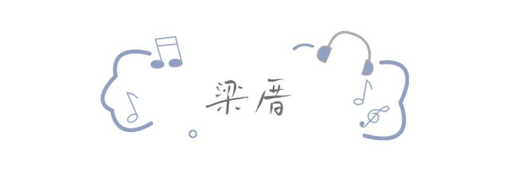 本周末开唱！先来一“齐”游福州