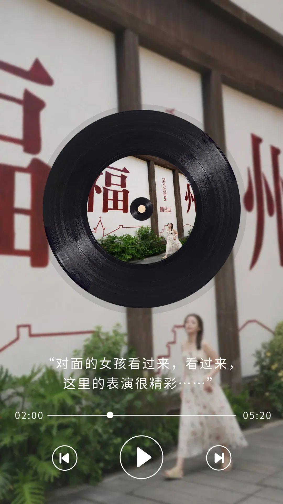 本周末开唱！先来一“齐”游福州