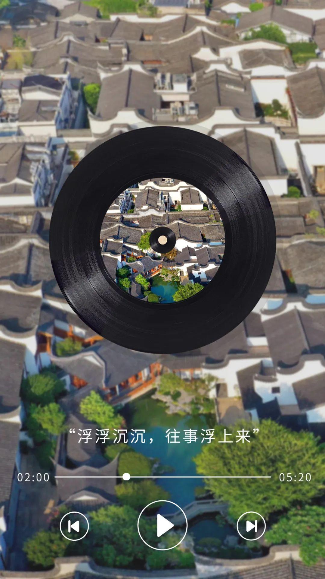 本周末开唱！先来一“齐”游福州